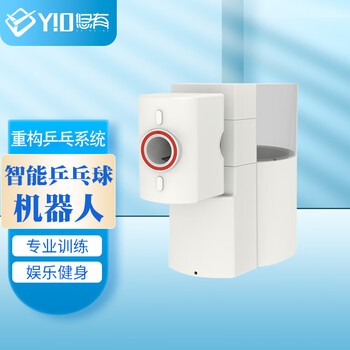 悠有X1乒乓球发球机家用智能APP可编程中考发球机专用训练发球器
