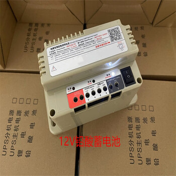 鑫凯辰 电梯专用应急照明电源停电五方对讲机锂电RKP220/12V624V铅酸蓄电 12V铅酸蓄电池