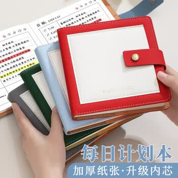 嘉然恒每日计划本方形笔记本文具随身便携迷你口袋本日程笔记本高颜值时间管理自律打卡工作学习本红色