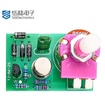 伍陆电子 BT33型调光套件单结晶体管可控硅调光台灯DIY制作散件TJ-56-29 套件