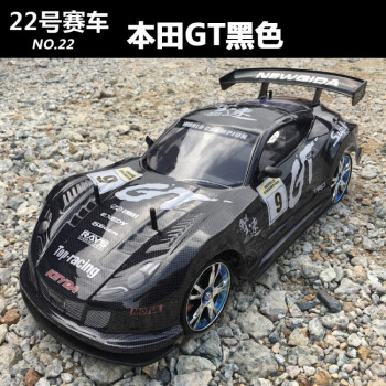 赛车竞速越野车儿童汽车玩具男孩ae86rc平跑本田gt黑色高配车3个3000