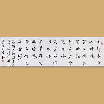 中国著名书法家 中国书画家协会 孙金库先生行书作品——寇淮六悔铭