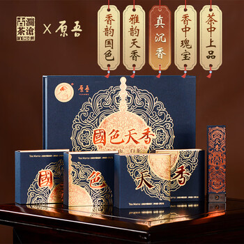 太樾联名款国色天香1盒线香+白玉玲珑白牡丹白茶茶叶120g