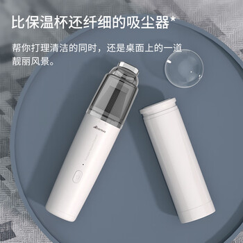 艾贝丽 无线吸尘器 迷你手拿车用吸尘器车家两用 SY01-Q8