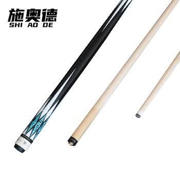 施奥德台球杆 中式八球杆黑八美式大头杆 1/2双节杆 蓝款 13mm 杆桶套装