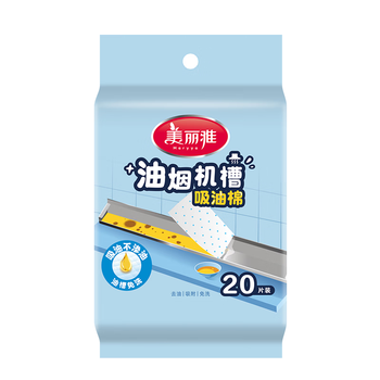 美丽雅油烟机吸油纸棉条90cm*10cm*20条加厚装油槽通用升级覆膜防油垫纸