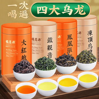 福茗源四大乌龙茶500g 特级2025新茶铁观音单枞大红袍冻顶乌龙茶叶礼盒