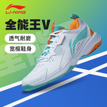 李宁（LI-NING）羽毛球鞋全能王V男女同款减震训练鞋白/浅松绿AYTT001-2 白/绿 43