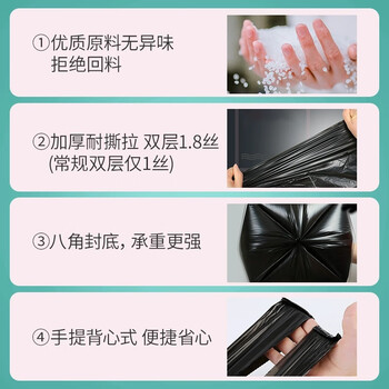 洁成 背心垃圾袋加厚50cm*60cm*90只 0.8丝黑色塑料手提式清洁袋 洁成 背心垃圾袋加厚50cm*60cm*90只 0.8丝黑色塑料手提式清洁袋