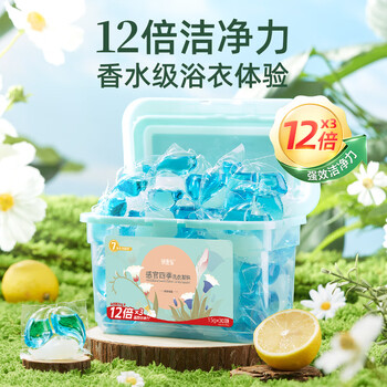 偶爱你感观四季洗衣凝珠 初春雨露15g*30颗 三腔 12倍洁净力除菌除螨 