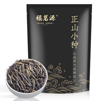 福茗源茶叶 小种红茶正山 蜜香浓香型特级新茶春茶叶自己喝袋装250g