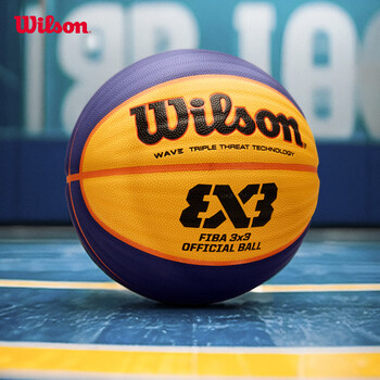 Wilson威尔胜官方中国三人3V3国家队指定用球6号比赛WAVE竞赛篮球