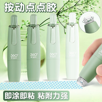 长立渐变按动点点胶高颜值修正带式强力点状双面胶儿童手工大容量手帐胶带小学生错题粘贴点胶笔高粘度
