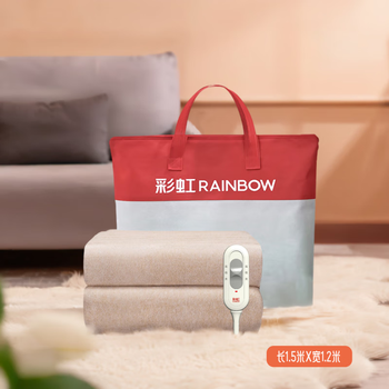 彩虹全线路安全保护调温电热毯（双人）纯色，驼色1.5米*1.2米XL1202