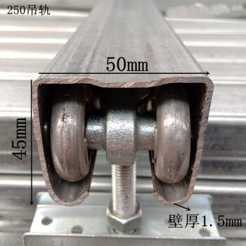 250型工业门吊轨重型吊轨平移门轨道