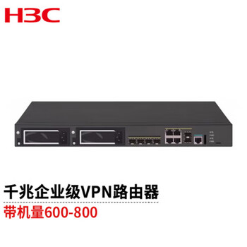 H3C华三MSR3620-XS 多业务企业级千兆VPN网关路由器 智能网管 支持IPV6 带机量800