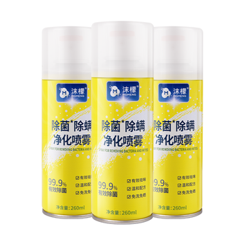 沫檬除螨喷雾260ml*3 除螨喷雾剂床上用免洗免晒杀菌抑菌除螨虫神器