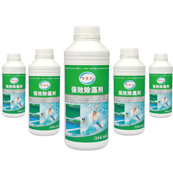 万消灵游泳池除藻剂灭藻剂景观池杀藻灭藻剂SG5196