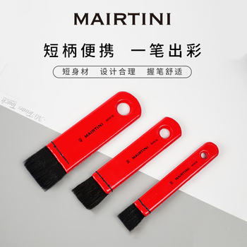 MAIRTINI马蒂尼水彩刷子画笔刷短柄板刷松鼠毛刷丙烯油画通用排笔小刷子20mm红色WF818-02
