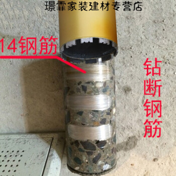 电锤开孔器水钻头墙壁开孔器打墙洞打孔钻孔钻墙混凝土干打水钻钻头