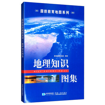 科学与自然