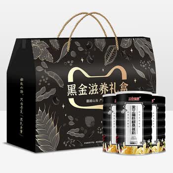 五谷畅享黑芝麻核桃桑葚粉600g*3罐黑芝麻糊父母长辈母亲节佳品送礼盒装