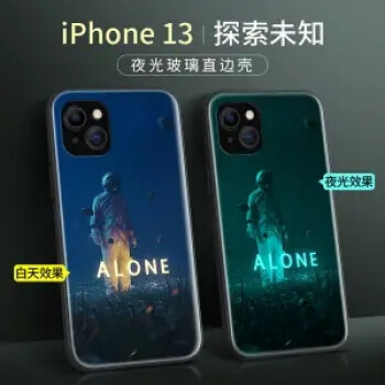 手机壳玻璃苹果78plus夜光xr防摔苹果11男max硅胶iphone12pro探索未知