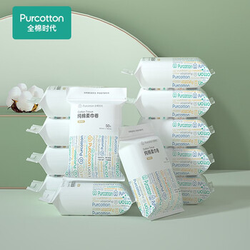 全棉时代(Purcotton) 纯棉柔巾卷一次性洗脸巾便携装干湿两用擦脸巾洁面巾*12包