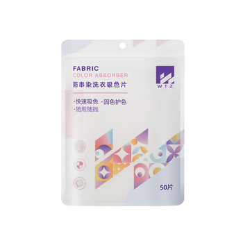 WTZ吸色片50片 防串色洗衣片 色母片 洗衣机衣物衣服混洗防染色纸布