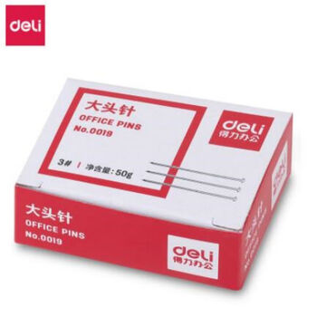 得力(deli)0019大头针26MM银色金属固定针曲别针办公装订(50克/盒)10盒装