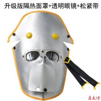 新型牛皮鬼脸电焊面罩 烧焊面部防护眼镜 耐高温防飞溅脸部防护罩 护