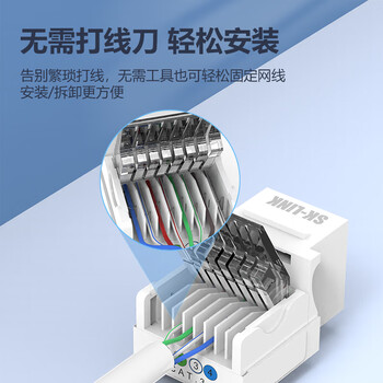 SK-LINK 电话语音模块 CAT3电话线免打面板模块 RJ11固话座机通信电话口插座4芯三类连接头 SK-MK-RJ11D SK-LINK 电话语音模块 CAT3电话线免打面板模块 RJ11固话座机通信电话口插座4芯三类连接头 SK-MK-RJ11D