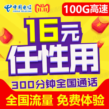 青翼物联：物联卡在充电桩中的实用性分析【手机禁用】