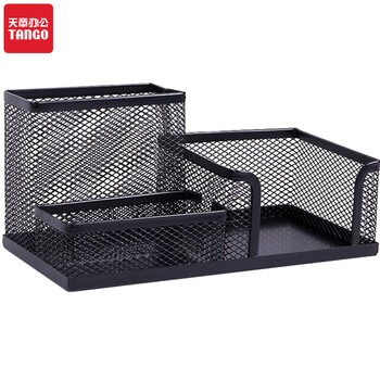 天章办公(TANGO)笔筒金属镂空网纹多功能创意时尚喷塑防锈办公笔筒