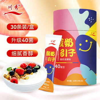 川秀40菌酸奶发酵菌酸奶粉酸奶引子家用自制菌粉发酵剂抗蕉绿 2g*30包