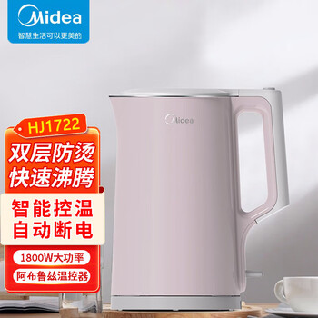 美的（Midea）电热水壶 家用烧水壶开水壶 1.7L大容量 双层防烫快速沸腾自动断 MK-HJ1722