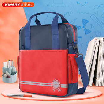 金得利三用可背式补习袋小学生书包多功能手提袋大容量拎书袋男女儿童美术袋补习包补课包文件袋红DC1925