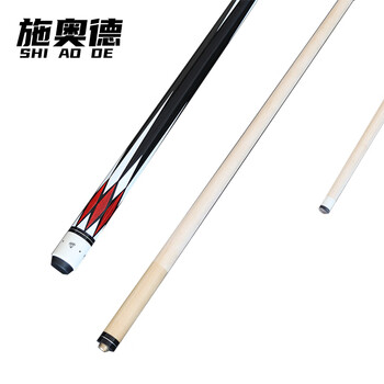 施奥德台球杆 中式八球杆黑八美式中大头杆九球杆1/2双节杆 红款13mm