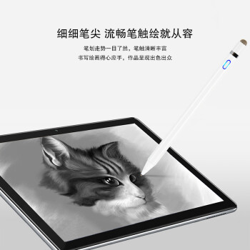 久宇 触控笔适用苹果2018新ipad 9.7英寸pro 10.