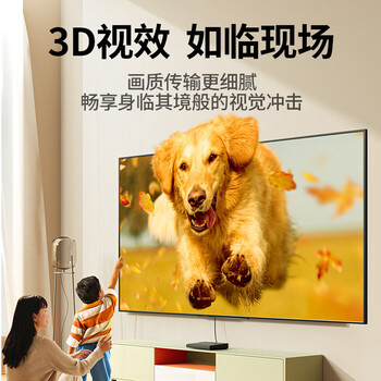 绿联 HDMI线2.0版4K数字高清视频线 工程级 笔记本电脑机顶盒连接电视投影仪显示器数据连接线2米30191 绿联 HDMI线2.0版4K数字高清视频线 工程级 笔记本电脑机顶盒连接电视投影仪显示器数据连接线2米30191