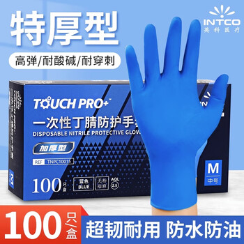 英科医疗（INTCO）一次性手套100只M码丁腈加厚款食品级家用工业实验室日常加厚耐用