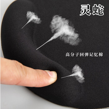 灵蛇(LINGSHE) 鼠标垫硅胶护腕圆形垫 手托创意简约笔记本电脑鼠标腕托滑鼠垫 护手护腕垫黑色 H29 灵蛇(LINGSHE) 鼠标垫硅胶护腕圆形垫 手托创意简约笔记本电脑鼠标腕托滑鼠垫 护手护腕垫黑色 H29