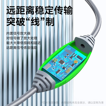 胜为(shengwei)USB2.0延长线 公对母数据连接线15米 阻燃线带信号放大器 笔记本硬盘散热器加长线 UEC-1150 胜为(shengwei)USB2.0延长线 公对母数据连接线15米 阻燃线带信号放大器 笔记本硬盘散热器加长线 UEC-1150