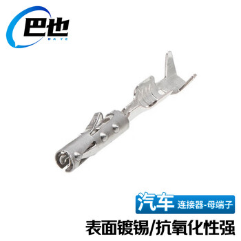 巴也 莫仕型汽车防水连接器 64322-1019 22-24AWG镀锡端子接插件 BY-64322-1019