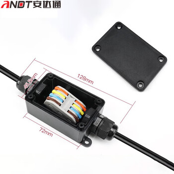 安达通 端子接线盒 户外防水接线盒端子接头连接器防雨地埋冷压电缆接线柱 FSH710-2P防水盒配4进4出端子