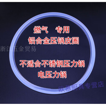 伊尔乐吉意希贵大红双喜亿家缘福尔达三角牌高压锅配件把手 手柄 a26