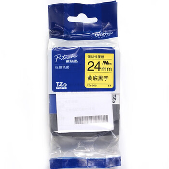 brother TZe-S651 黄底/黑字(强粘性)24mm不干胶打印纸标签色带【ZY】