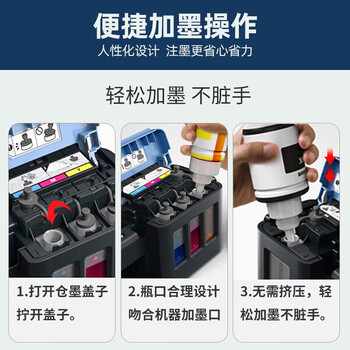 佳能(Canon)GI-890原装填充墨水四色套装适用佳能G1800/G4810/G2810/G3810/G1810/G2810打印机 佳能(Canon)GI-890原装填充墨水四色套装适用佳能G1800/G4810/G2810/G3810/G1810/G2810打印机
