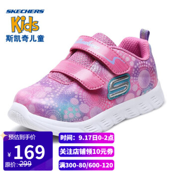 skechers斯凯奇童鞋女童鞋可爱小童鞋宝宝网鞋儿童减震运动鞋82187np