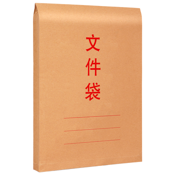 西玛（SIMAA）竖式牛皮纸文件袋 180g加厚档案袋 投标合同文件袋 50只装 办公用品 6843